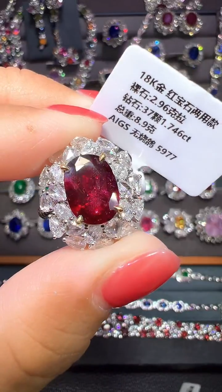18K金镶嵌2.96ct红宝石AIGS无烧鸽血红
