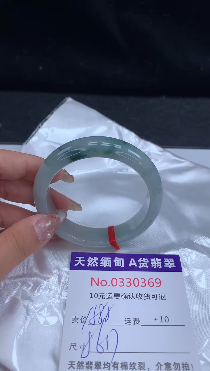 【闪购商品】翡翠手镯未镶嵌天然缅甸A货翡翠