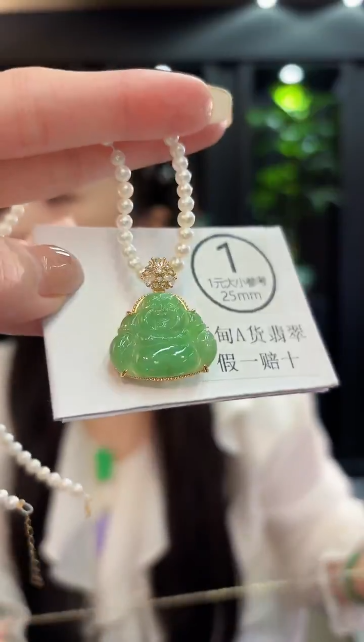 吊坠(不含链)未镶嵌翡翠 大佛 缅料A货/多样性发货/一件