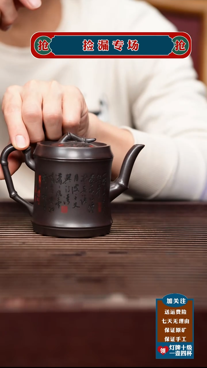 茶壶紫砂宜兴原矿紫砂茶壶