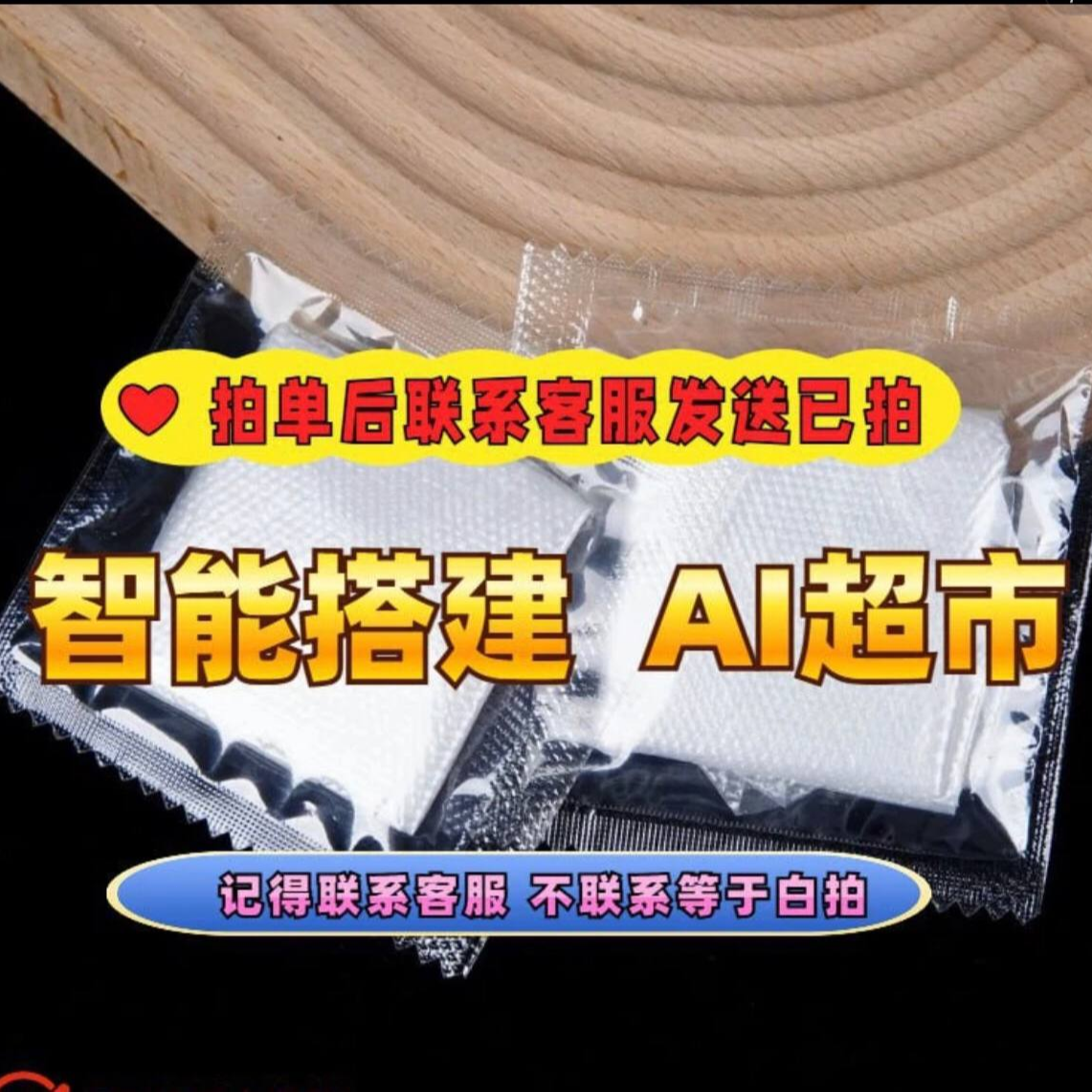 一次性手套 明厚 