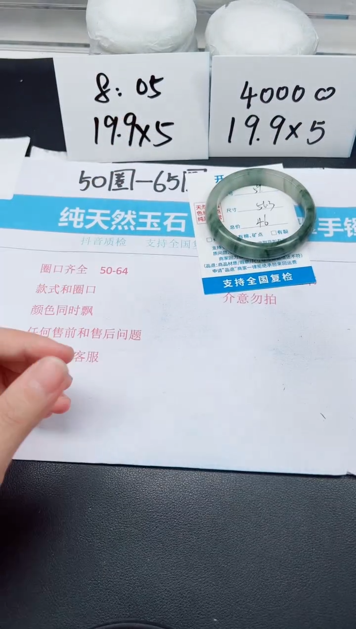 【闪购商品】石英质玉手镯未镶嵌G59-56.3