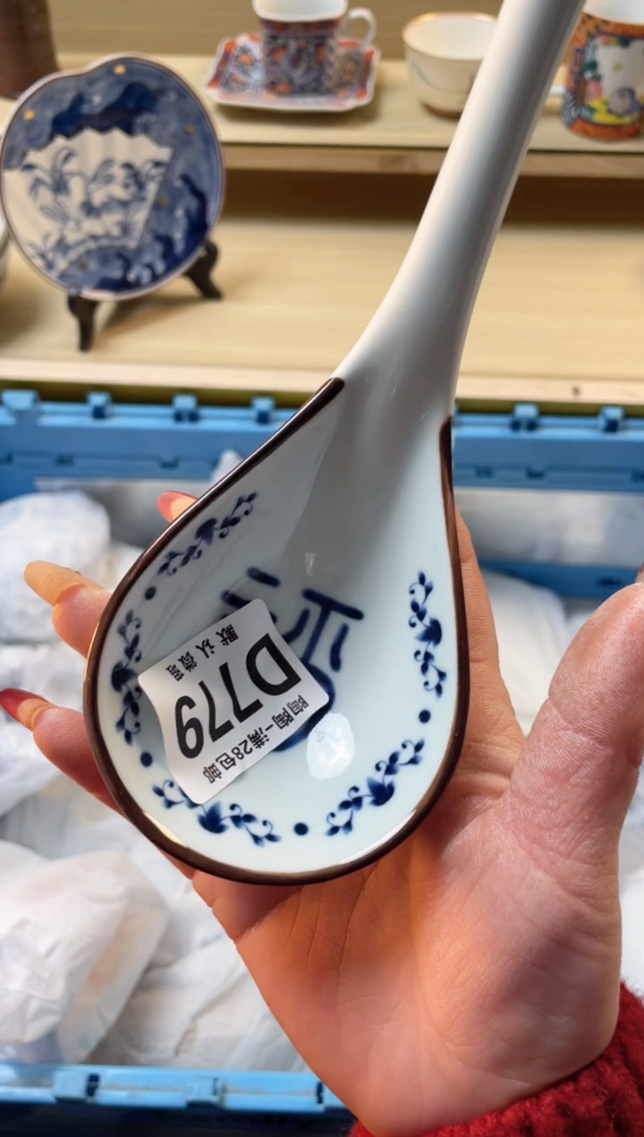 【闪购商品】杯瓷器瓷器瓷器瓷器779