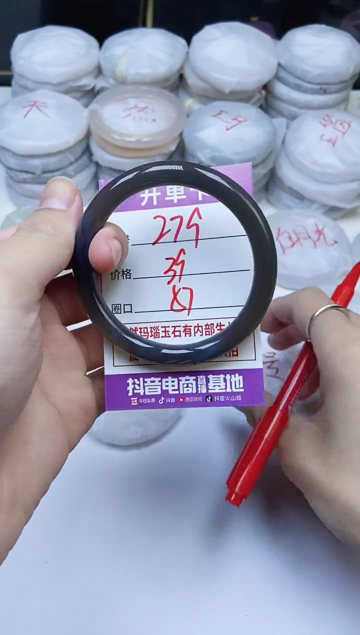 手镯玛瑙/玉髓未镶嵌279