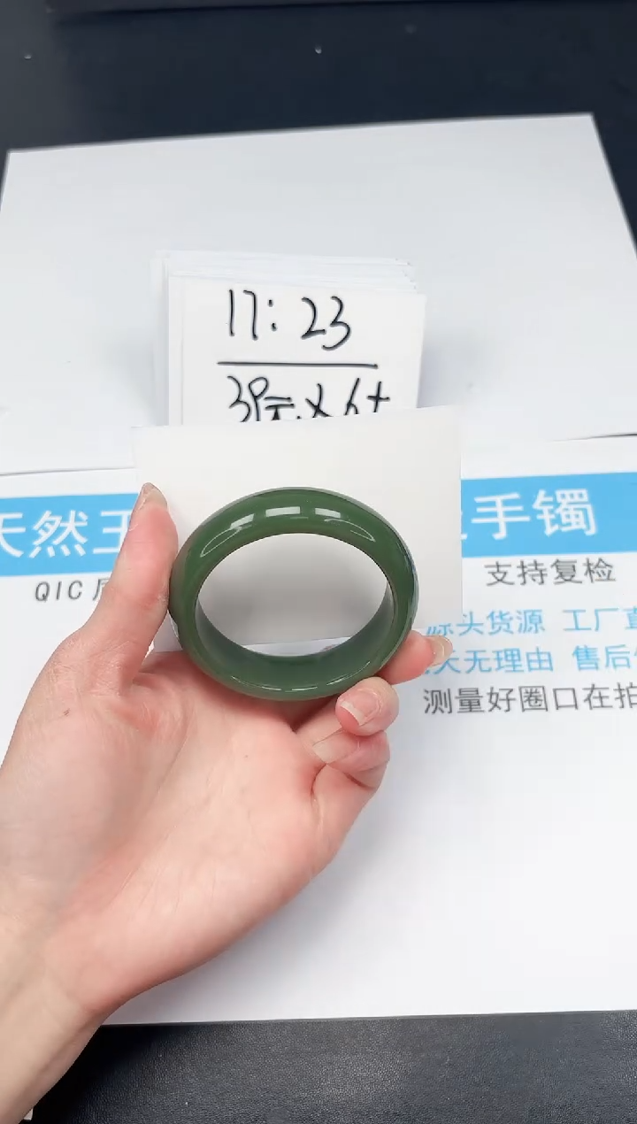 【闪购商品】石英质玉手镯未镶嵌209-55.5