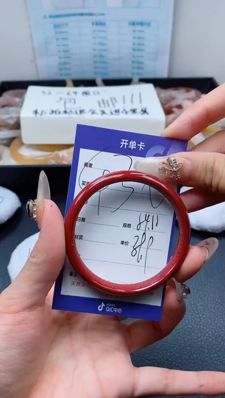 【闪购商品】石英质玉（金丝玉）手镯未镶嵌430-54