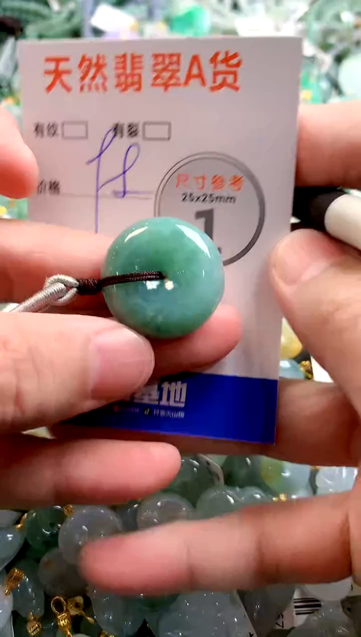 颈饰未镶嵌翡翠28101664