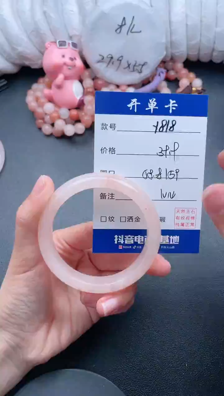 【闪购商品】石英质玉手镯未镶嵌Y818