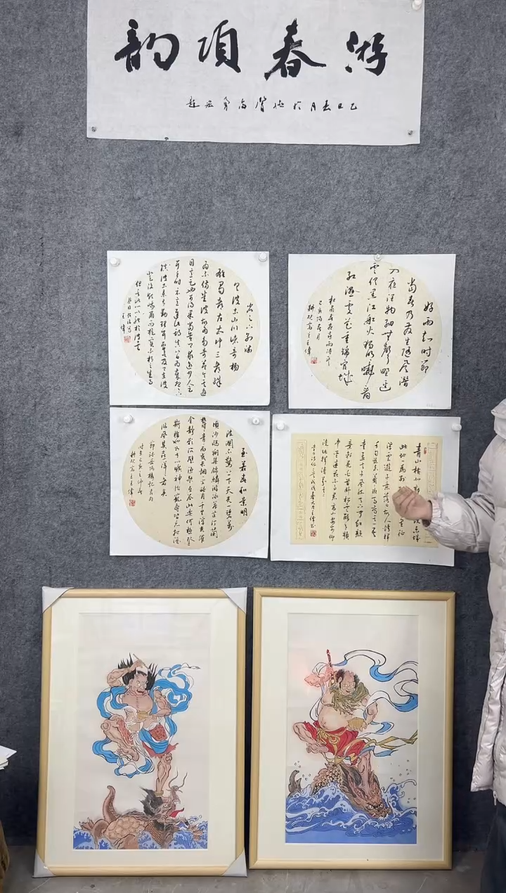 【闪购商品】书法50*50斗方省美协书法作品已托裱
