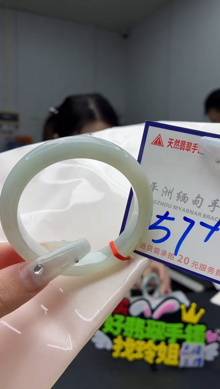未镶嵌手镯翡翠111111111111