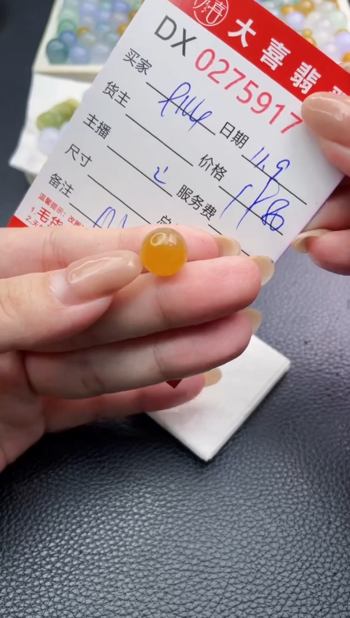 未镶嵌定制翡翠用****4珠子