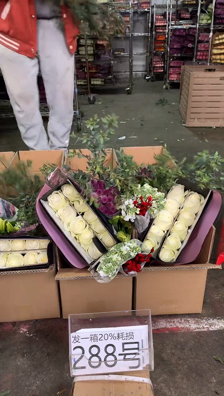 288号♥中通含20%耗损发一箱鲜花