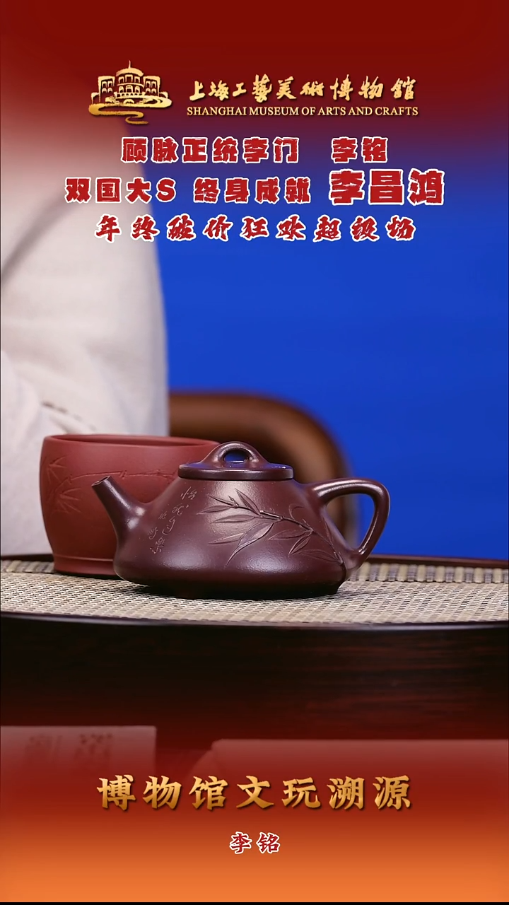 茶壶紫砂紫砂壶41 紫泥 子冶石瓢 170cc