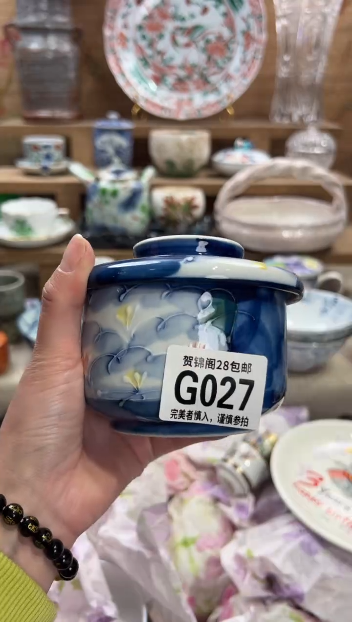 瓷片秋**?       G027