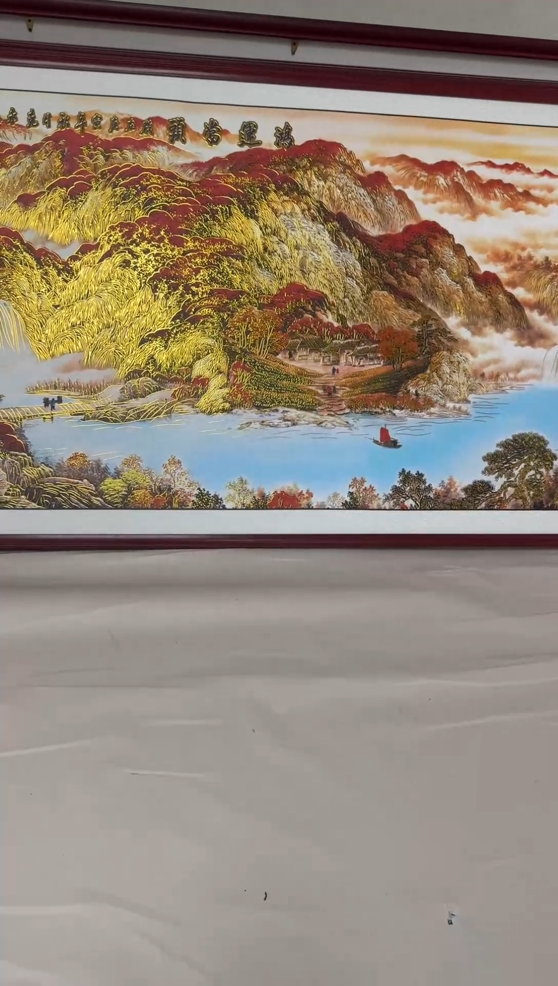 鸿运当头230*100 浮雕描金