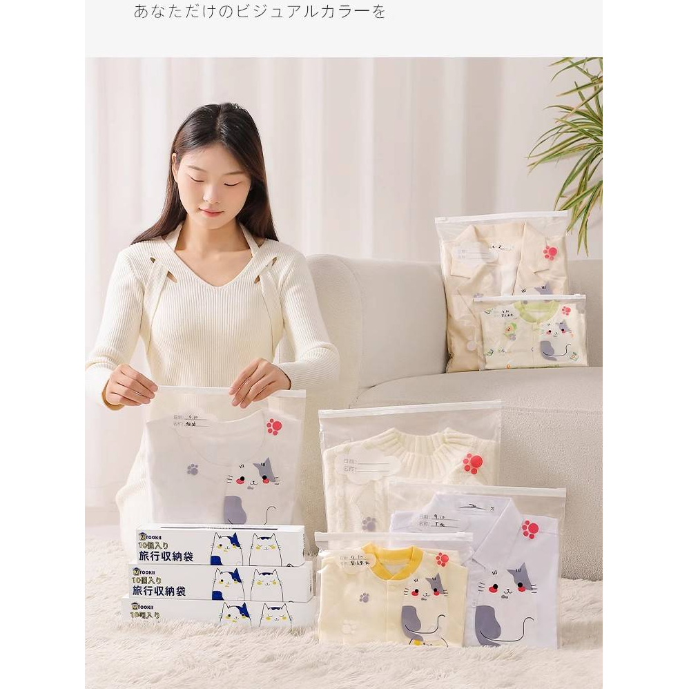 收纳袋  发1大1中4小共6个