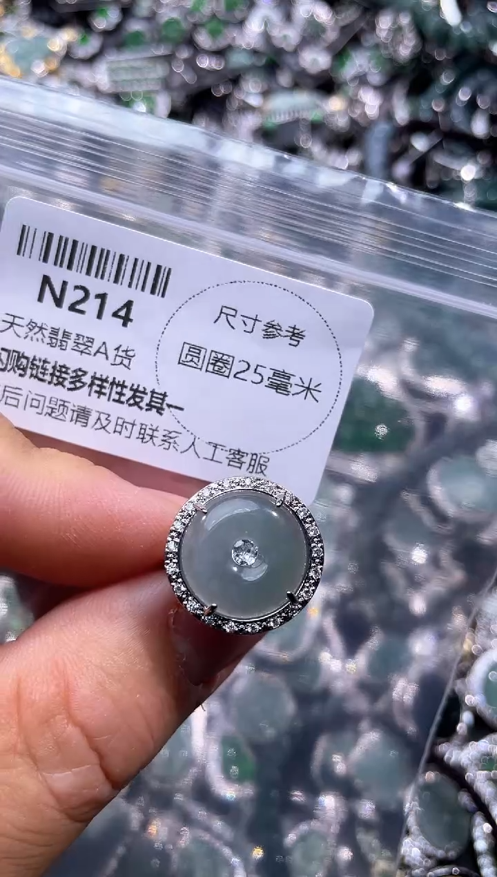 【闪购商品】翡翠颈饰未镶嵌N214戒指多样性发其一