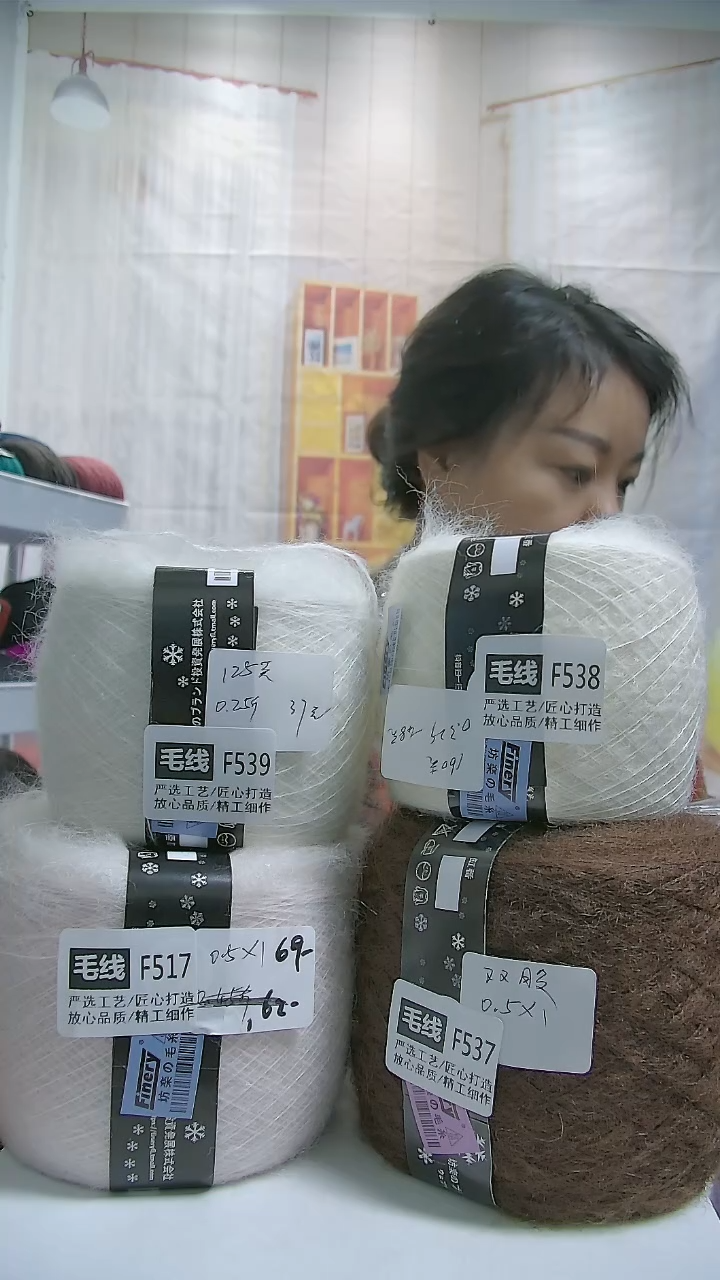 混纺【F517裸粉】万支羊毛马海毛1团(0.5斤)