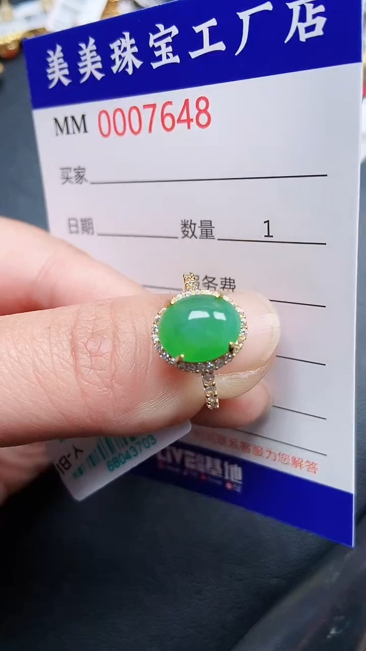 颈饰银S925镶嵌翡翠7648