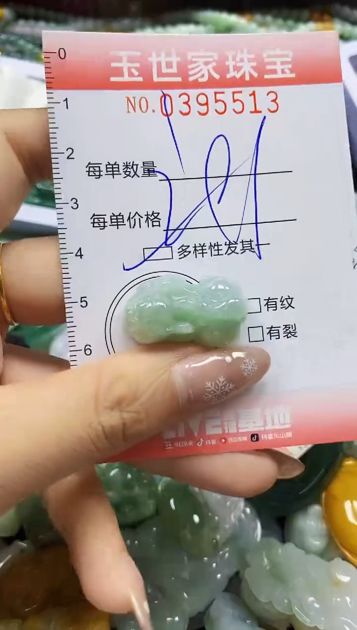 颈饰未镶嵌翡翠闪购0395513多样性发其一