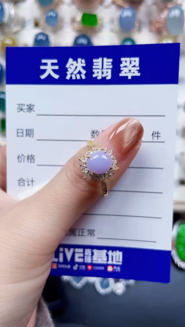 银S925镶嵌戒指翡翠440