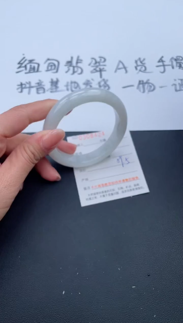 【闪购商品】翡翠手镯未镶嵌无证书1385763280