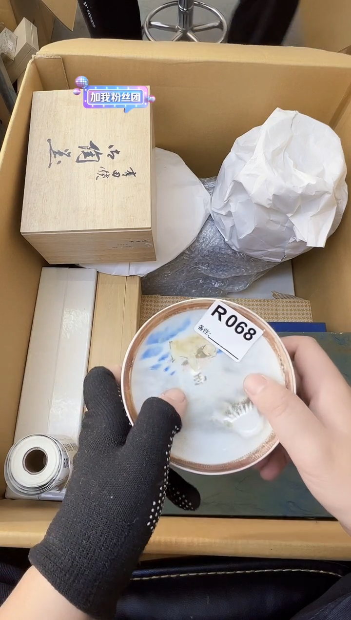 用****8熊大熊店铺闪购链接068