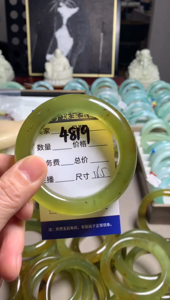 【闪购商品】蛇纹石玉手镯未镶嵌4819