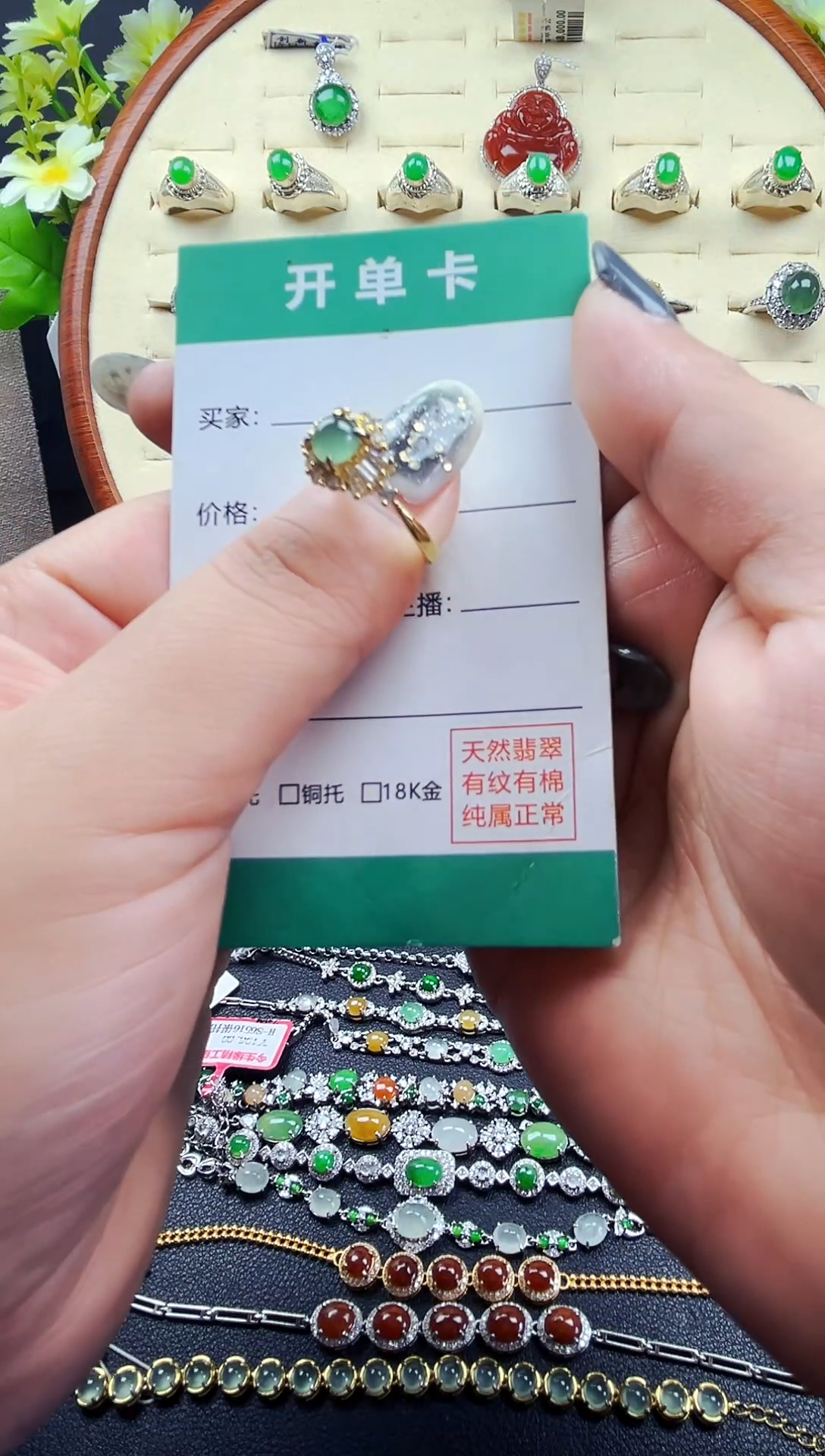 翡翠戒指银S925镶嵌天然翡翠A货