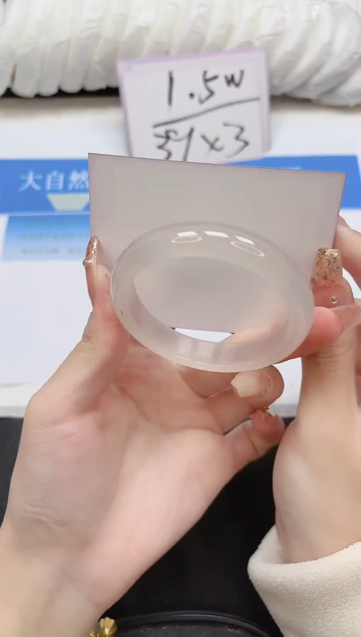 未镶嵌手镯石英质玉250-54.5