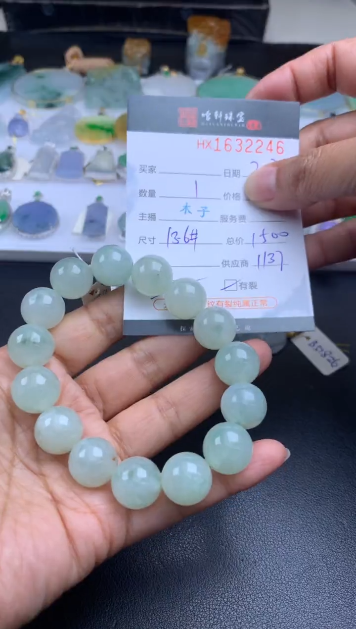 【闪购商品】翡翠挂件未镶嵌哈轩 手串1（有纹有裂）