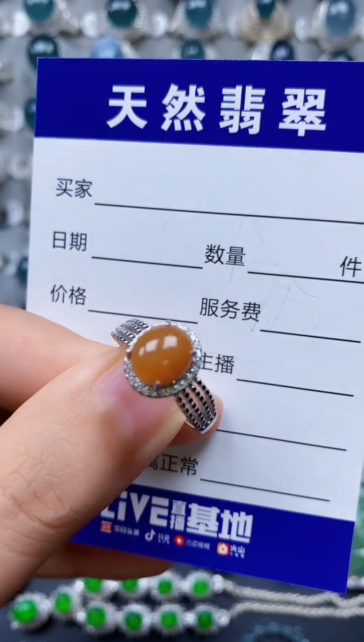 【闪购商品】翡翠戒指银S925镶嵌0125