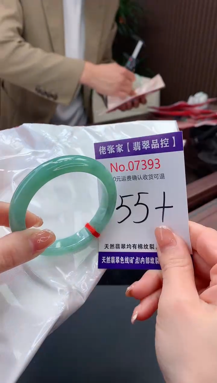 【闪购商品】翡翠手镯未镶嵌天然缅甸A货翡翠