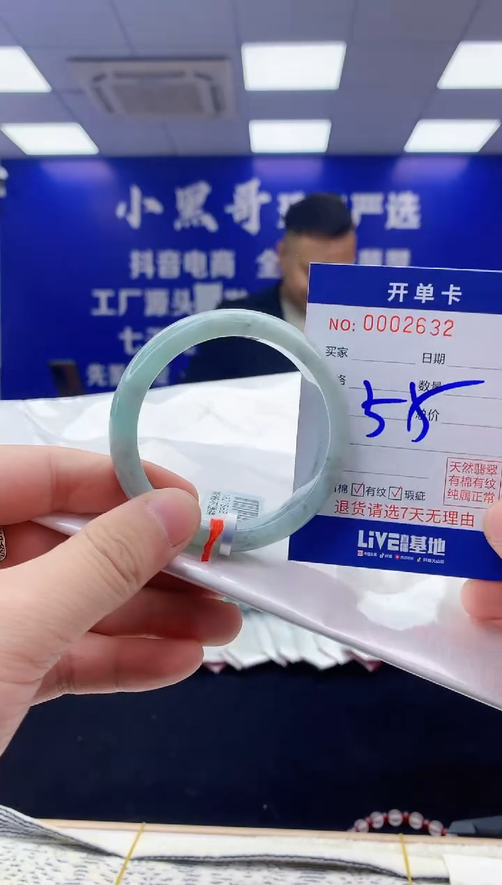 【闪购商品】翡翠手镯未镶嵌翡翠天然A货手镯