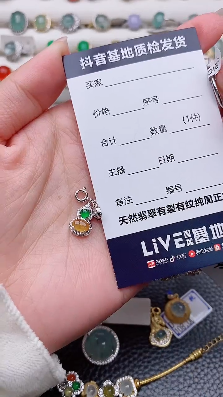 吊坠(赠链)银S925镶嵌翡翠水**贝正品 纯天然翡翠