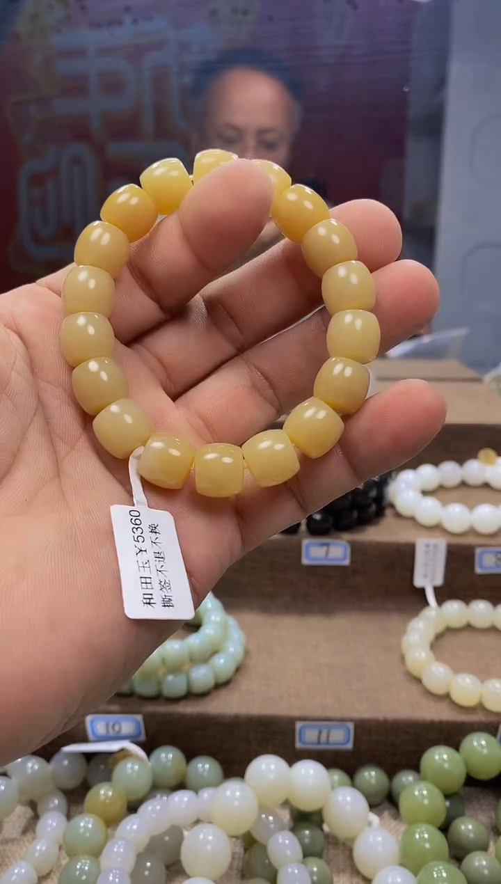 【闪购商品】和田玉手链未镶嵌，