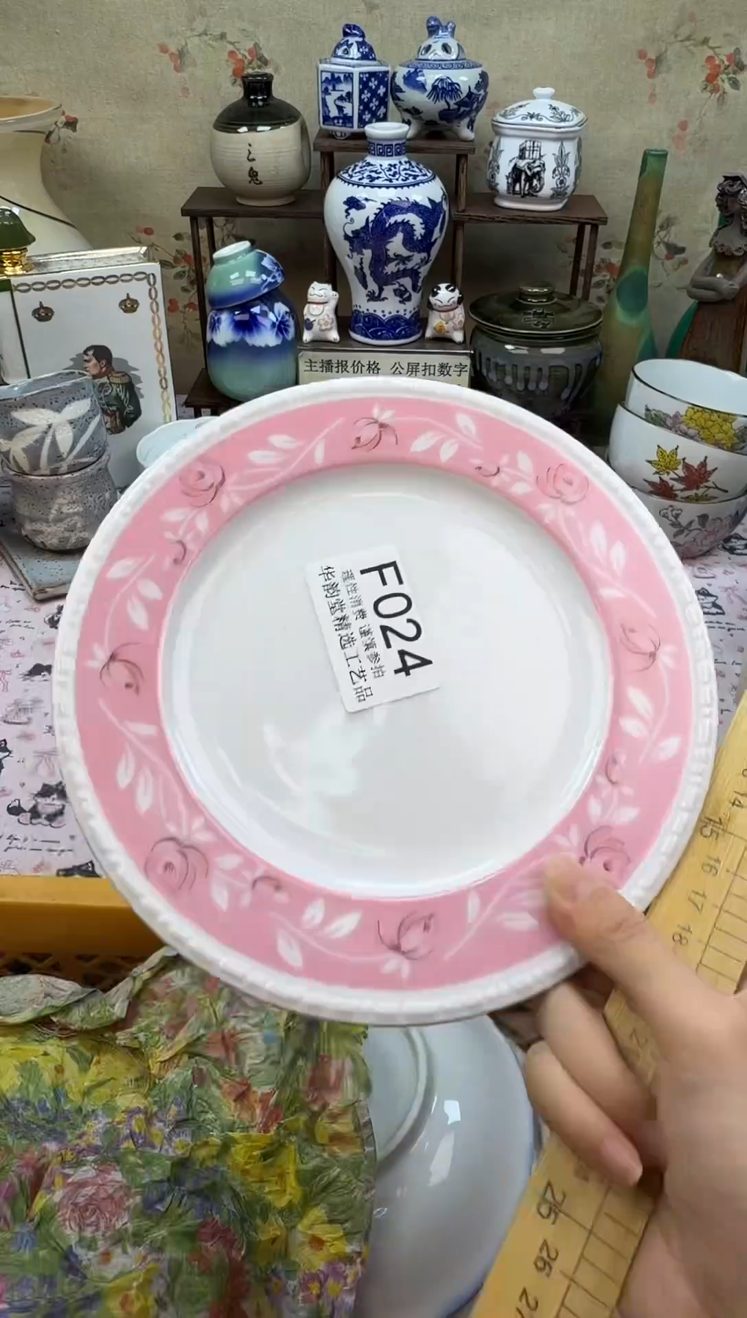 瓷片大*m华韵堂精选闪购F024