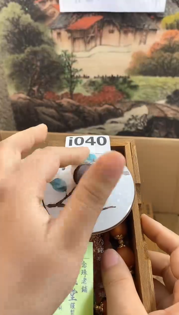 手工艺品琉璃I040瓷器手串多样性发一