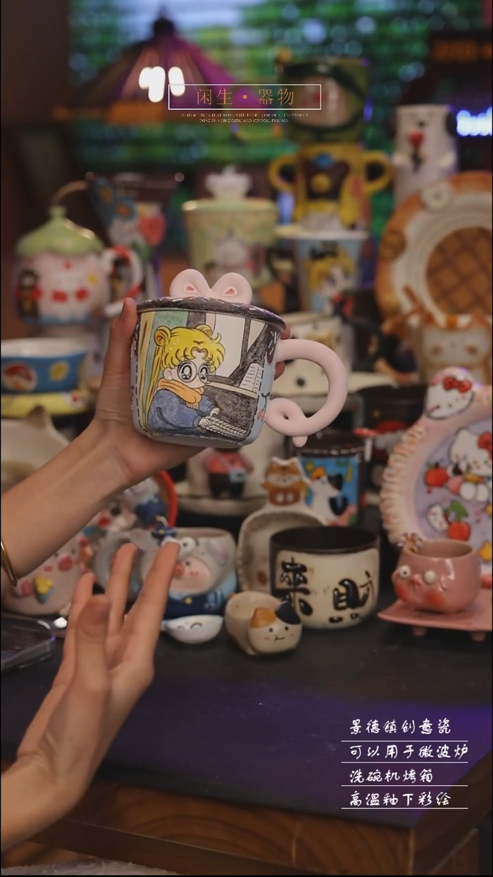 陶瓷景德镇可爱设计师款陶瓷 