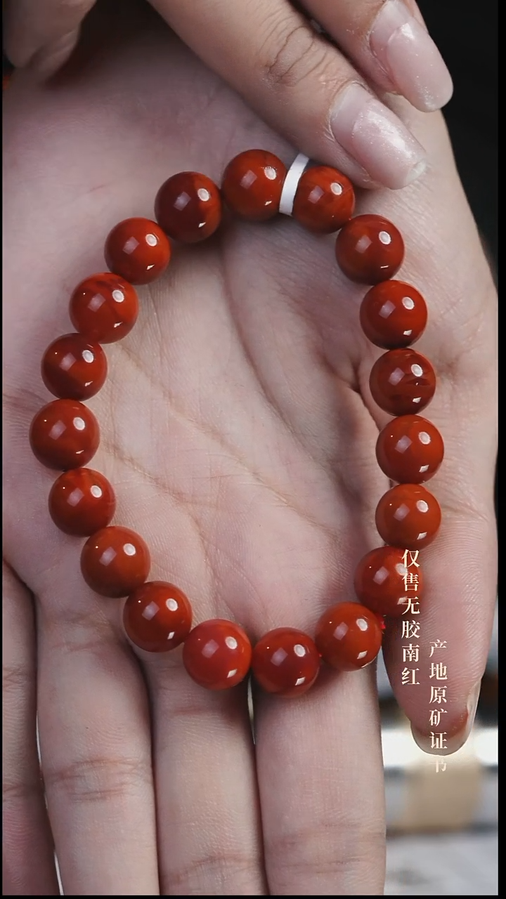 未镶嵌手串南红玛瑙玫锦@@SCMJ单-10m手工