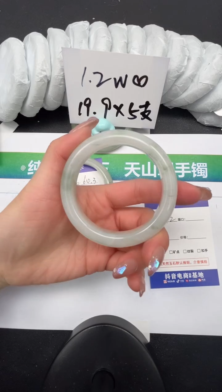 【闪购商品】石英质玉手镯未镶嵌112-56.3