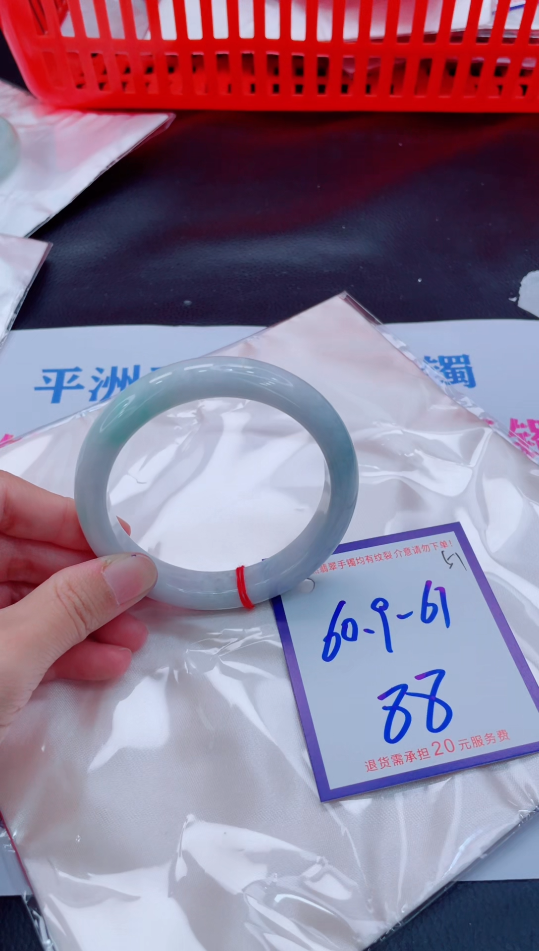 未镶嵌手镯翡翠11111111