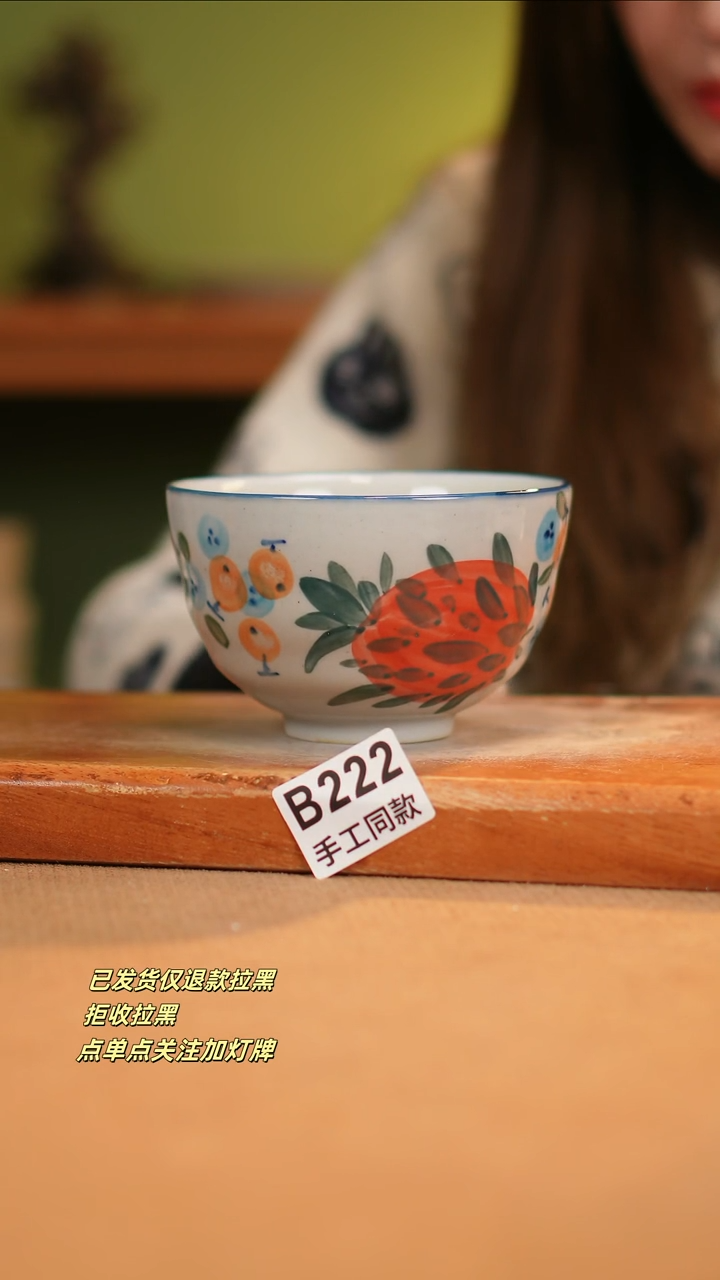 【闪购商品】瓷片B222窑林瓷业瓷器