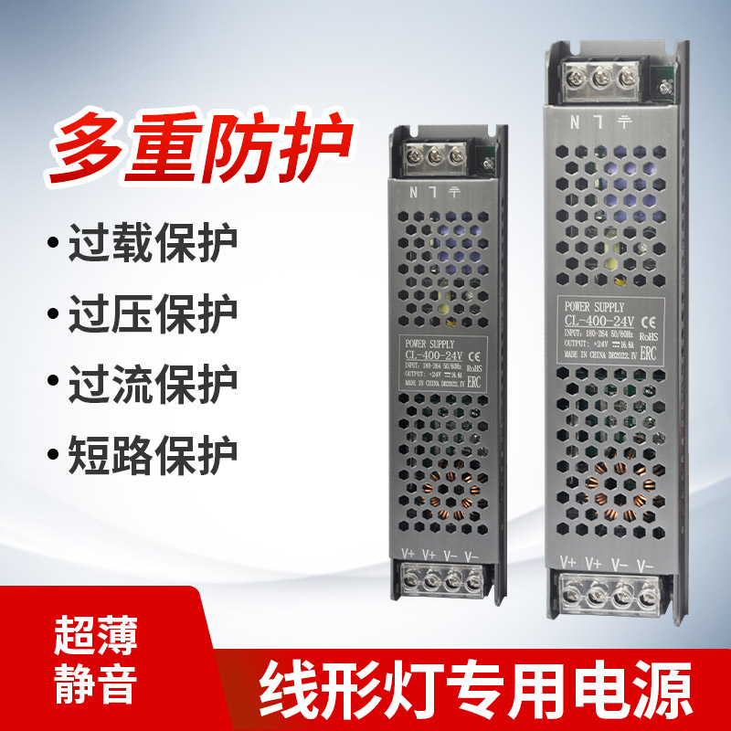 灯带家装室内变压器100瓦200瓦300瓦400瓦低压12V-24V灯座灯配件