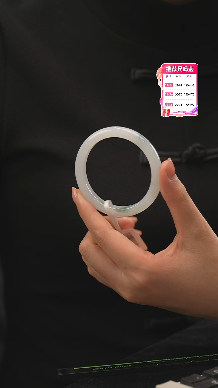 【闪购商品】翡翠手镯未镶嵌68号
