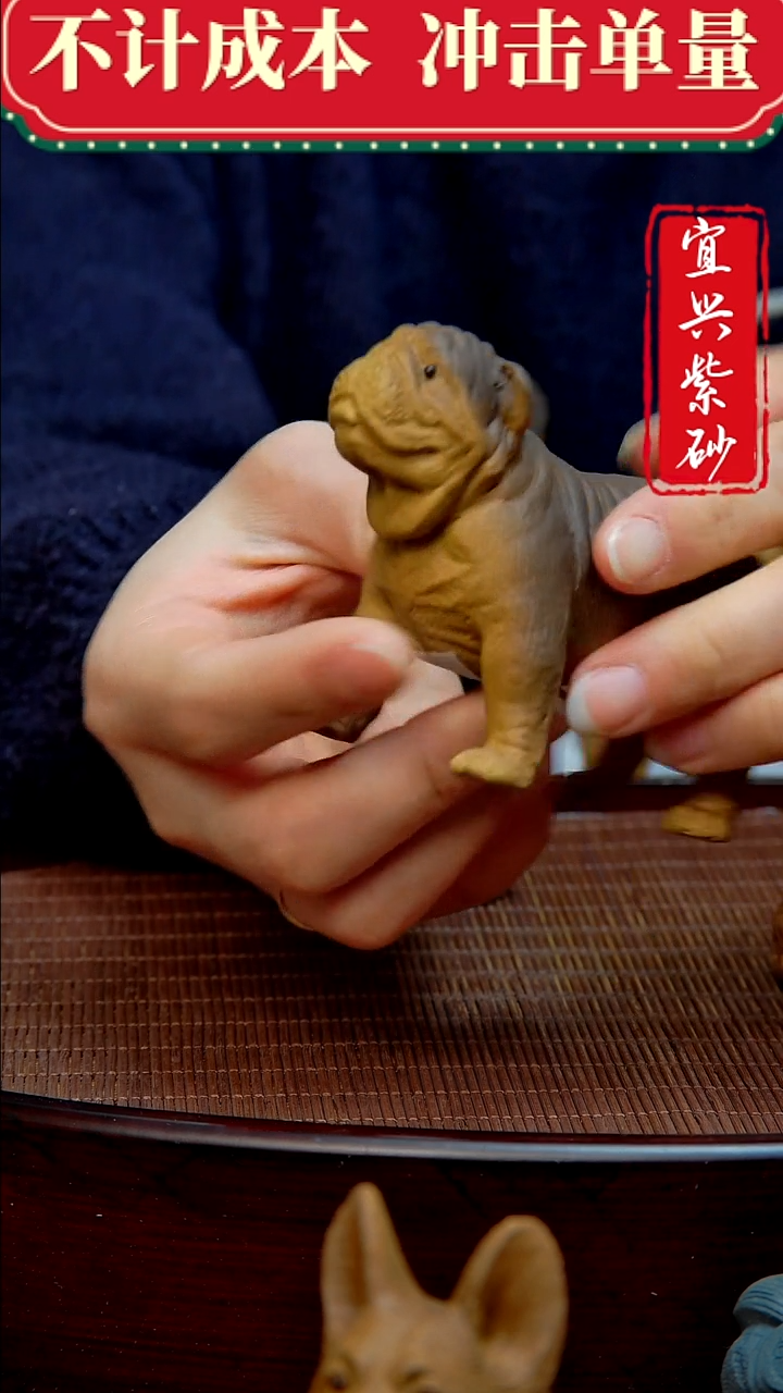 紫砂茶宠紫砂茶宠摆件