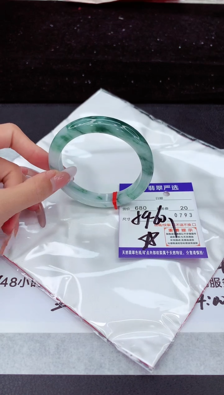 翡翠手镯未镶嵌1