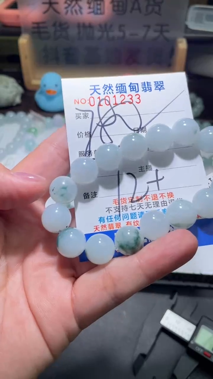 【闪购商品】定制翡翠未镶嵌翡翠