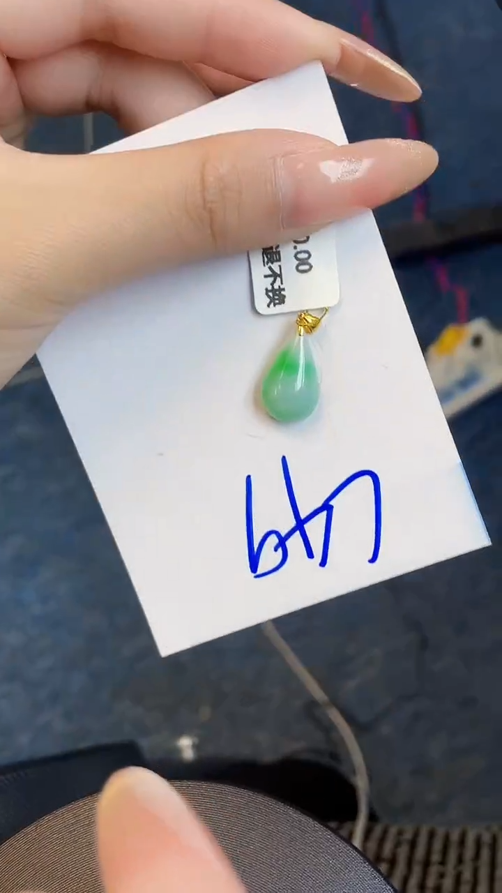 【闪购商品】翡翠颈饰18K金镶嵌00000000