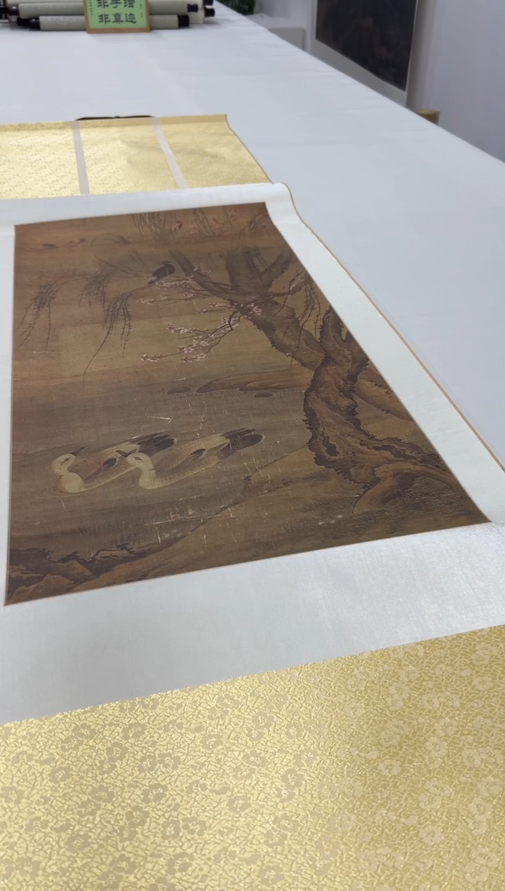  【复刻品】吕纪 垂柳双鸭